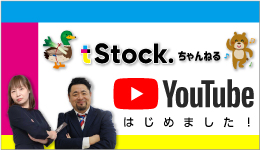 tStock youtubeちゃんねる