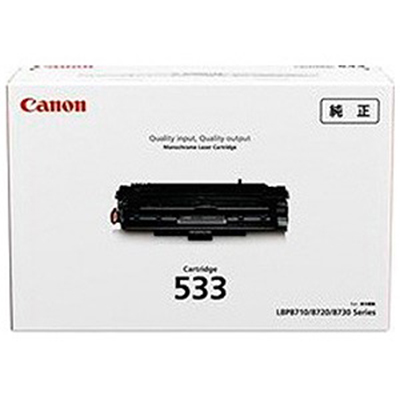 【国内純正】Canon トナーカートリッジ 533 CRG-533