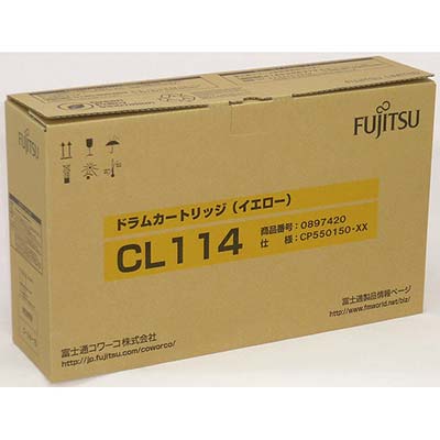 【国内純正】FUJITSU ドラムカートリッジ Y CL114 0897420