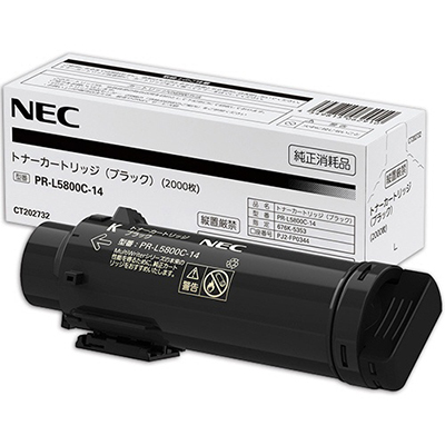 【国内純正】NEC トナーカートリッジ ブラック PR-L5800C-14